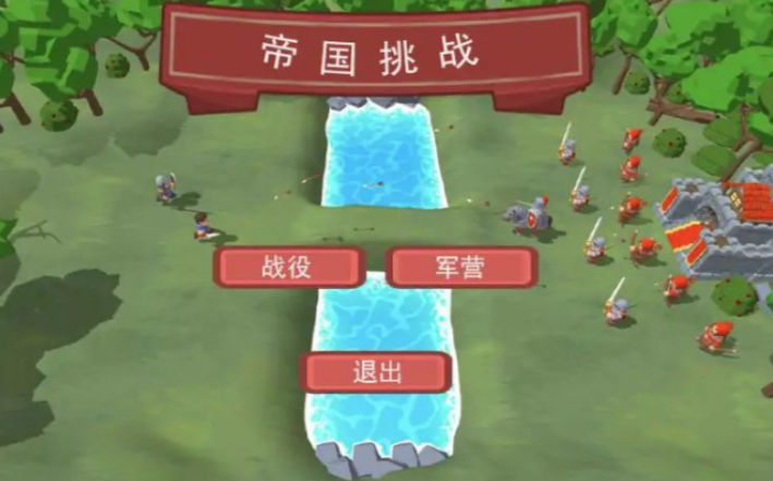 中世纪军事战争游戏 中世纪军事战争游戏