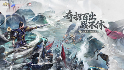 三国志战棋版灵犀官方下载 三国志战棋版灵犀官方下载