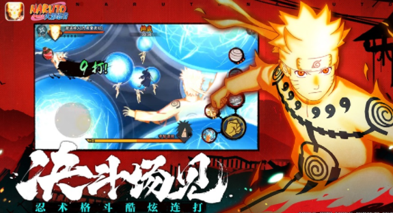 火影忍者体验版下载安卓版