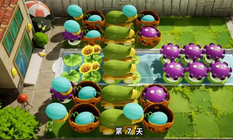 植物大战僵尸大招版 植物大战僵尸大招版