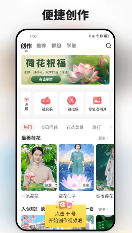 彩视极速版app