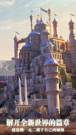 剑与家园官方下载 剑与家园官方下载