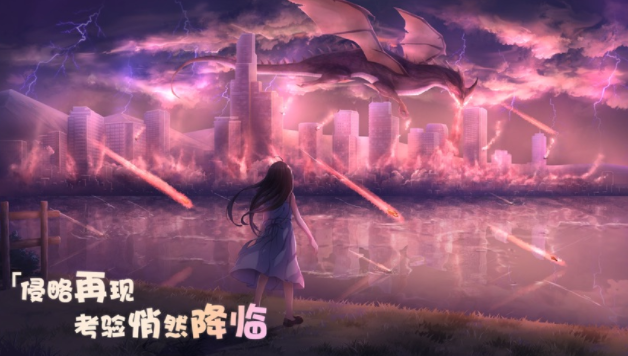 交错残响官方下载