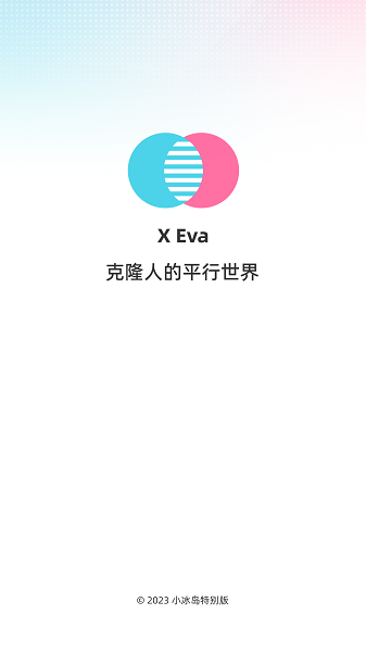 X Eva虚拟人物下载安装
