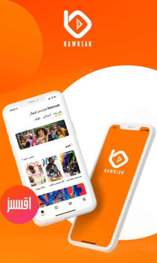 Bawrsak哈萨克下载