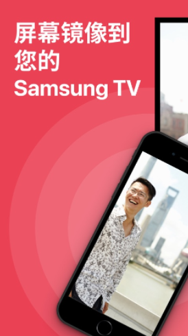 Screen Mirroring Samsung TV