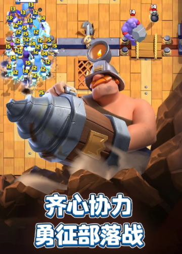 部落冲突皇室战争国际服 部落冲突皇室战争国际服