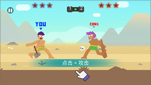 野蛮人大乱斗下载安装