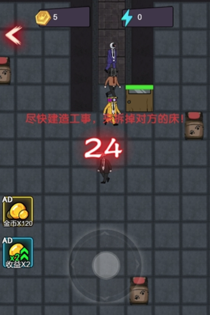 马桶人躺平发育 马桶人躺平发育