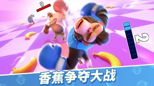 猿族时代国际服 猿族时代国际服