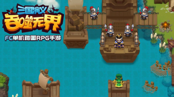 三国演义吞噬无界官方下载 三国演义吞噬无界官方下载