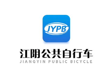江阴公共自行车app 江阴公共自行车app