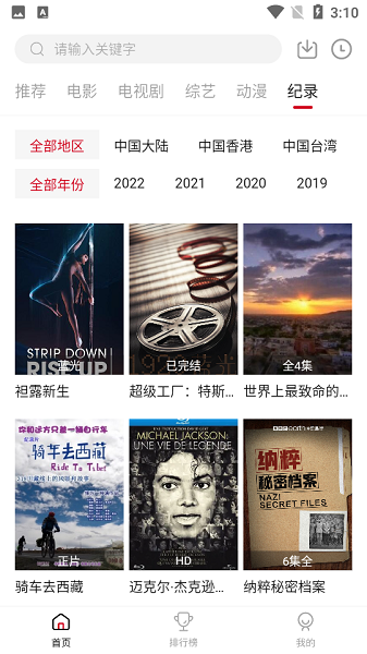 莫扎兔影视最新版2023