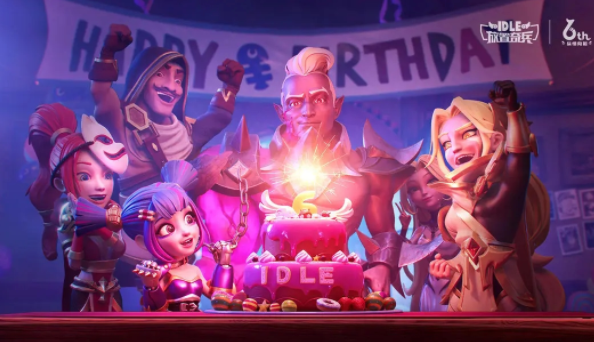 放置奇兵官方下载