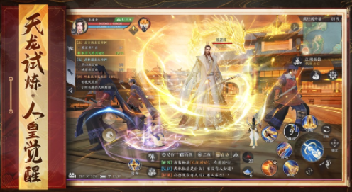 天龙八部2飞龙战天体验服下载 天龙八部2飞龙战天体验服下载