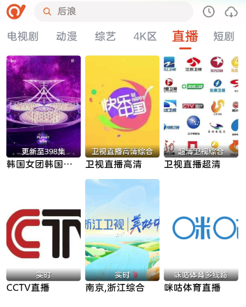 抖剧tv app