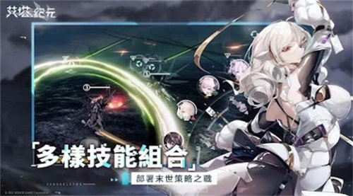 艾塔纪元台服下载