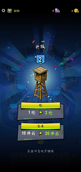 僵尸塔游戏无限金币钻石版 僵尸塔游戏无限金币钻石版