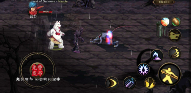 阿拉德罗天挑战版