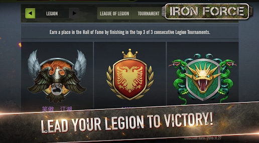 钢铁力量国际服(Iron Force)