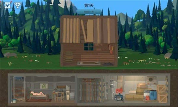 僵尸森林3中文版(内置功能菜单) 僵尸森林3中文版(内置功能菜单)