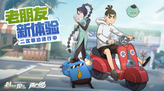 创造与魔法vivo版本下载