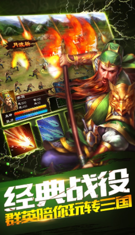 超级群英传小七版本下载 超级群英传小七版本下载