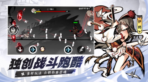 忍者必须死3oppo渠道服下载