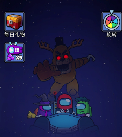 异星猎人 异星猎人