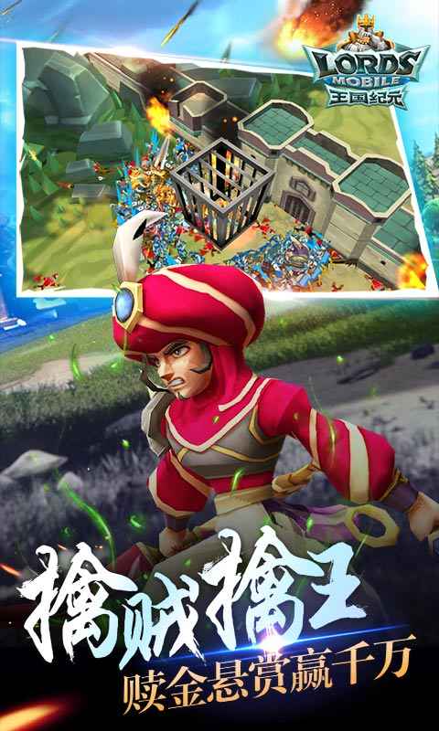 王国纪元最新版 王国纪元最新版