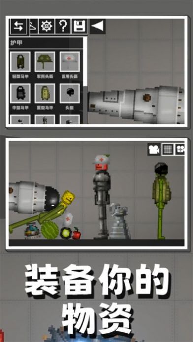 甜瓜游乐之星游戏