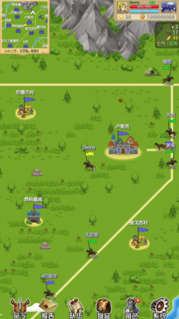 征服之刃诸王之战 征服之刃诸王之战