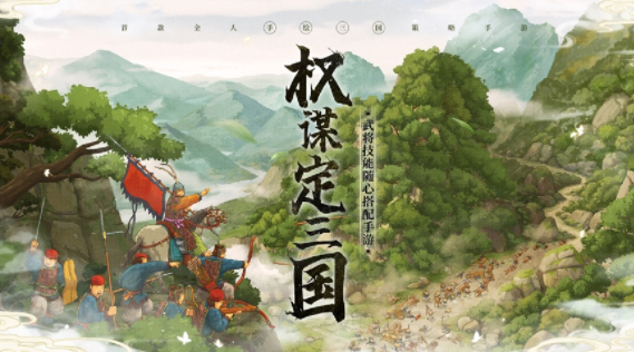 乱世终结战官方下载