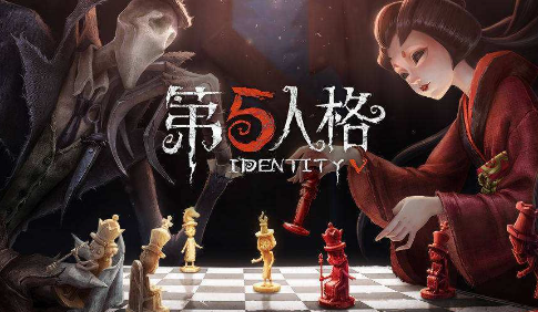 第五人格360渠道服下载