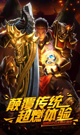 屠龙破晓官方下载 屠龙破晓官方下载