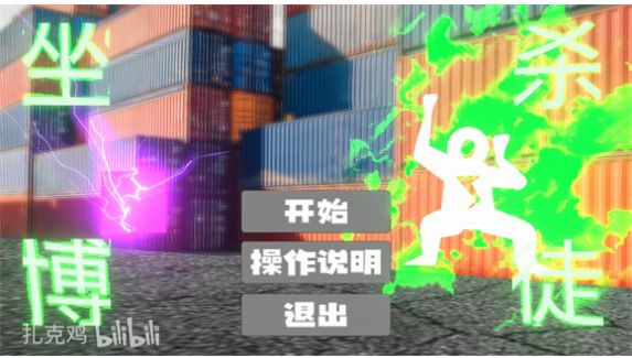 扎克鸡自制坐杀博徒zuoshabotu