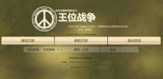 王位战争(ThronesWar)