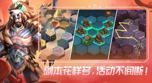 无限奇兵降临官方下载