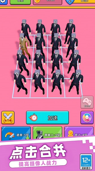 恐怖马桶人逆袭游戏下载最新版 恐怖马桶人逆袭游戏下载最新版