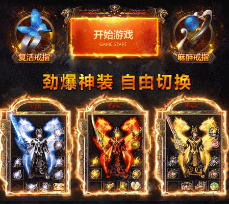 王者国度手游下载