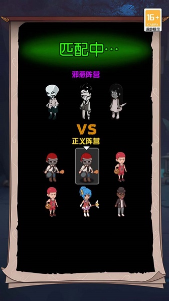 恐怖宿舍派对游戏