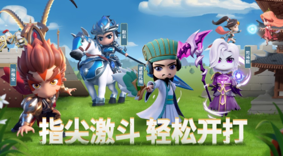 迷你军团官方下载