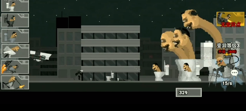 马桶人沙盒对战