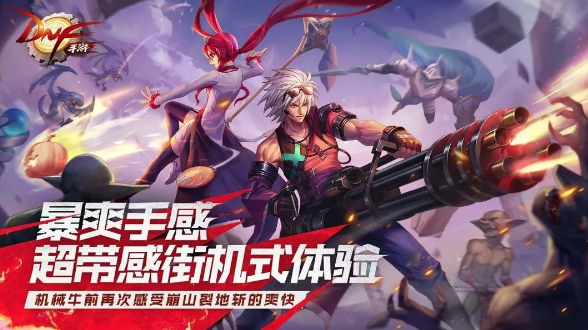 地下城与勇士起源 地下城与勇士起源