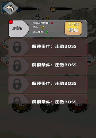 火柴人闯关高高手