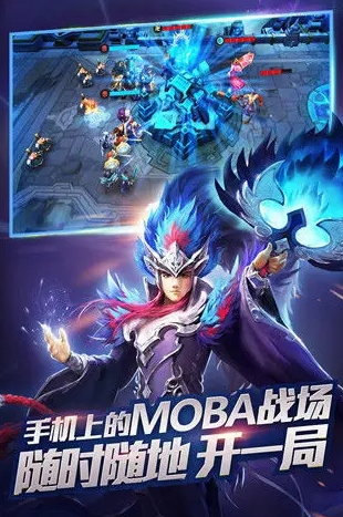 乱斗西游2九游版本