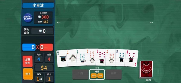 原神小丑牌游戏