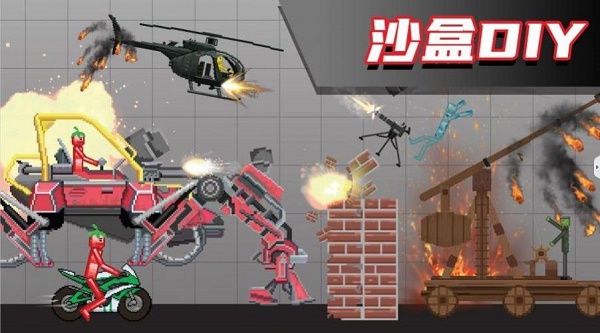 布偶人爆破乐园2游戏