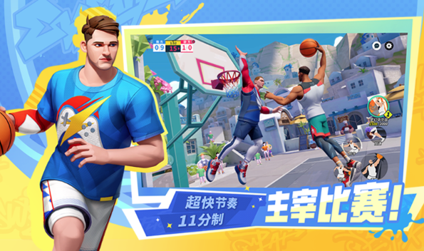 全明星街球派对体验服Dunk City Dynasty