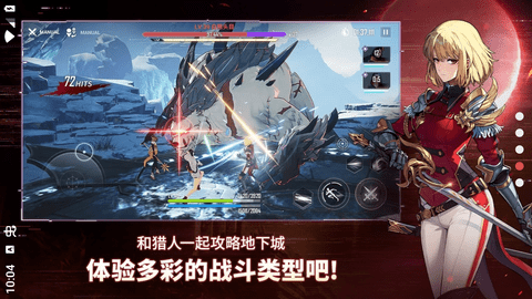 我独自升级arise(Solo Leveling:ARISE) 我独自升级arise(Solo Leveling:ARISE)
